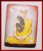 ล็อกเก็ตทรงผนวชในหลวง ร.9 (4082)